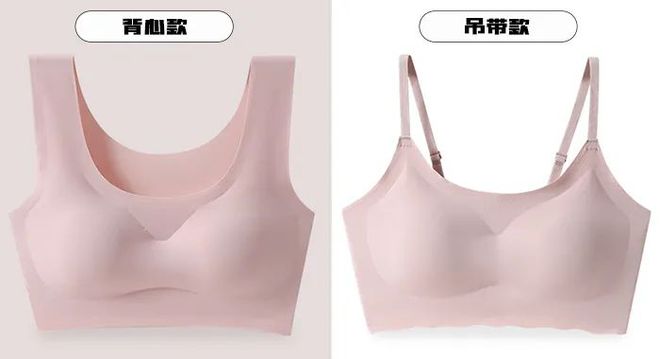 好穿到尖叫的無痕內衣，限時49元兩件！廠家瘋了？快薅羊毛！