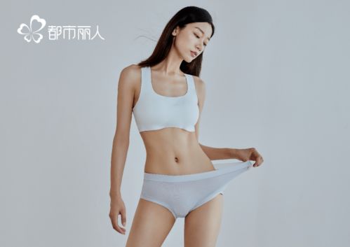 都市麗人升級創新，開啟內衣新風尚