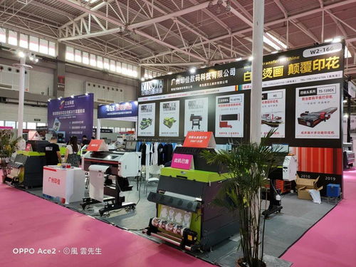 廣州印佳攜白墨燙畫新技術亮相青島印花展 免撒粉工藝開啟紡織品印花新篇章