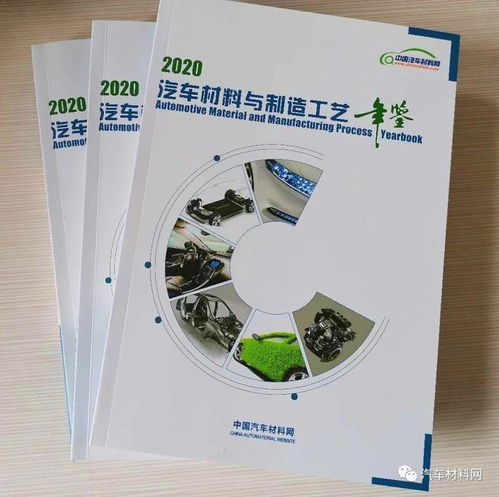 在疫情大考中，汽車業員工如何借勢新材料技術實現持續學習與轉型